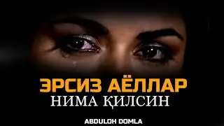 ABDULLOH DOMLA ERSIZ AYOLLAR NIMA QILSIN ESHITING