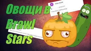 Овощи в "Google play" #2