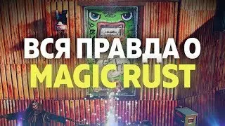 Ответ на 