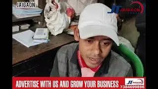 People are facing big problems due to the poor service of Jaigaon Post Office
