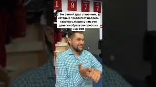 Такие есть у каждого😅  | АМОРАЛЬЩИНА