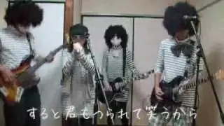 【粕汁ず】第⑨弾カバー曲　ＲＡＤＷＩＭＰＳ「有心論」を演奏してみた【カラオケ音源あり】