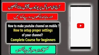 How to create youtube channel and Earn Money from Youtube (Course)