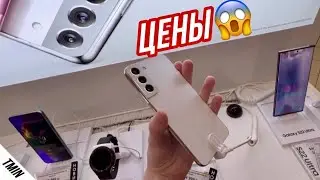 ЦЕНЫ на СМАРТФОНЫ в РОССИИ в АВГУСТЕ 2022 ГОДА! НЕ ОЖИДАЛ!! Телефоны летом 2022 в РФ