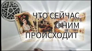 👻 ВОТ ЭТО ТРЕШ В ЕГО ЖИЗНИ НАСТУПИЛ