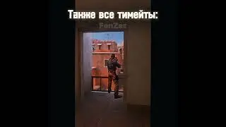 Жиза?  #standoff2 #standoff