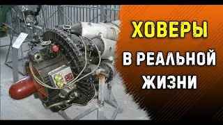 Crossout в реальной жизни #14 - Икар VII