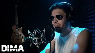 DIMA - Счастье