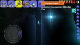 Terraria