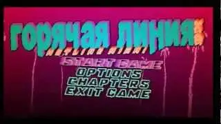 Playthrough: Hotline Miami HD (part 1)