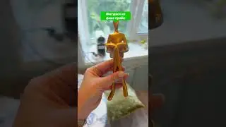 Такой классный фикс прайс. Самое простое украшение вашего  интерьера