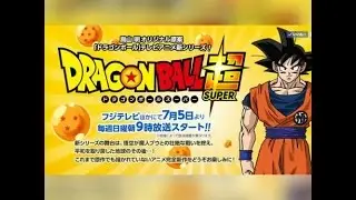 Dragon Ball Súper: Tráiler, primera imagen y posible nuevo villano