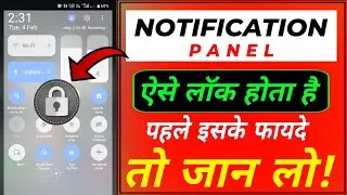 Notification Panel Lock Screen | How To Enable Swipe Down Notification Center | Notification Panel