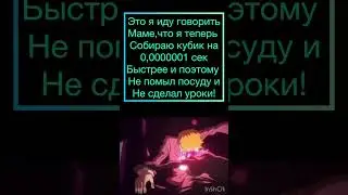 Хи-хи