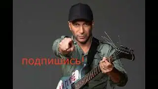 Лады из нержавейки. Установка.
