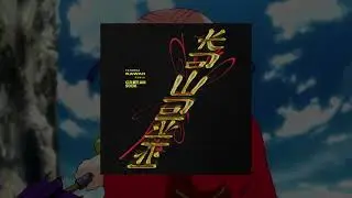 Tatarka – KAWAII (Cream Soda Remix)