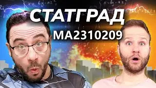 Статград 13 декабря 2023 МА2310209 и МА2310210. Тренировочный вариант 2. Полный разбор