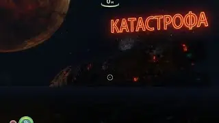 SUBNAUTICA. Аварія