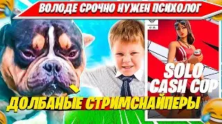 VOLODYA IS LOOKING FOR A PSYCHOLOGIST AFTER THIS AT THE SOLO CASH CUP FORTNITE TOURNAMENT. KXRVIN...
