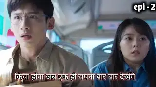 Reset ll epi - 2 ll explained in hindi