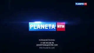 Новая рекламная заставка RTR PLANETA 2020
