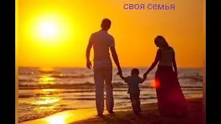 как я хочу жить и не от кого не зависеть