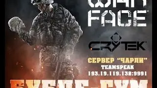 Бубле-Гум VS ---Боевые_волки_