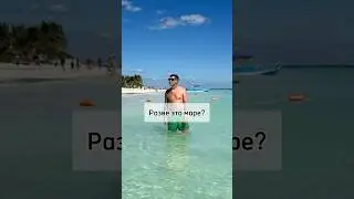 Что по морю?