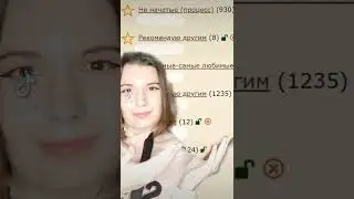 Мне говорили, что фанфики вредны 