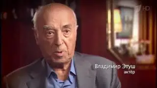 Этуш о продолжении 