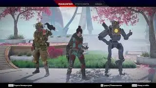 Apex Legends