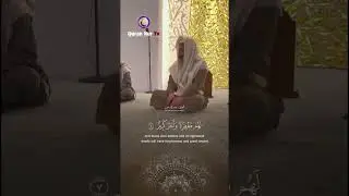 Juda sokin tilovat || Quran Nur Tv