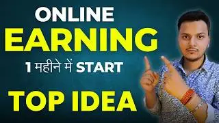 Are You Making This Common Online Earning Mistake? Online Se Paise Kaise Kamaye 2024 Me |