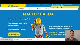 урок Как настраивается пиксель в фейсбуке