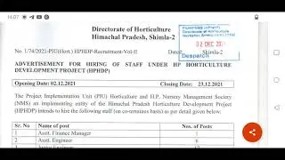 horticulture department recruitment in himachal pradesh 2021