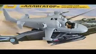 Сборка модели вертолёта КА-52