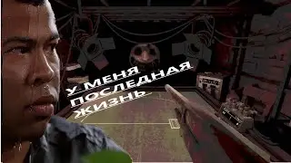 самая потная катка в истории🥶😱 backshot roulette