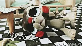 lps mv: Крошка // collab with SAIMON// Монеточка //