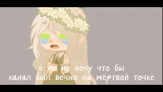 реакция Акацуки и Сакуры на TikTok[шипы Сасори/Дейдара, Дейдара/Обито, Обито/Сасори, Сакура/Сасори]