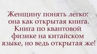 🫣😏 ЧЕМ СЕГОДНЯ ЗАБИТА ЕГО ГОЛОВА ⁉️🙄