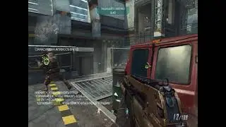 Black Ops 2 - База Спектр