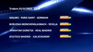 UEFA Champions League Matchday 5   25 Νοεμβρίου  2015 στα Cytavision Sports