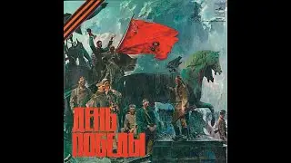 2020 05 07 Бобруйск. 9 мая. Свободу Тихановскому