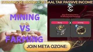 ( MINING VS FARMING ) /Farming Ke Saath Mining Karein – Join Meta Ozone!
