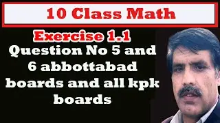 10 class mathematics, Exercise 1.1 Question No 5 and 6 abbottabad boards and all kpk boards