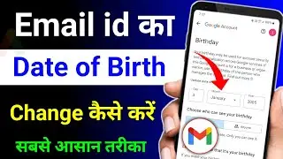 Email id Me Date of Birth Kaise Change Kare | Email id Ka Date of Birth Change Kaise Kare