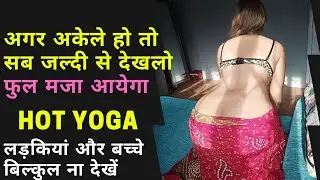 Best yoga for long life