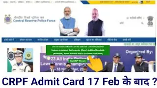 CRPF Admit Card 2023  | CRPF HCM And ASI Admit Card Download 2023 | CRPF Hall Ticket Download Link