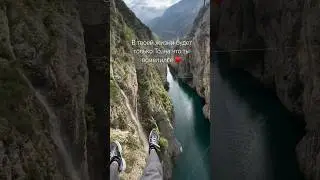 А на что? ♥️ #путешествия #горы #сулакскийканьон #дагестан #душа #mountains #каньон