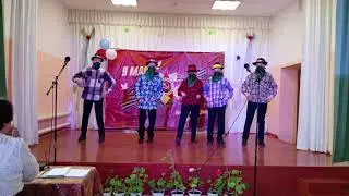 Ковбойский танец